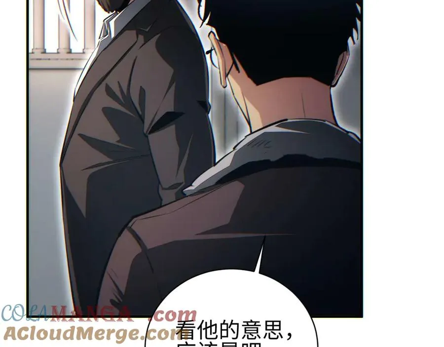第37话 卧底108