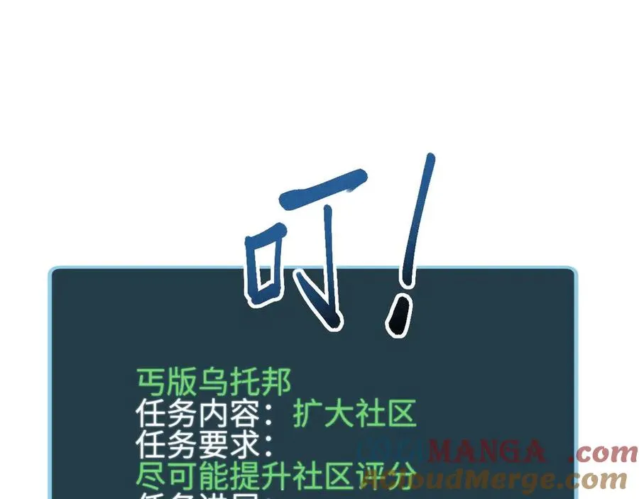 第30话 同类128