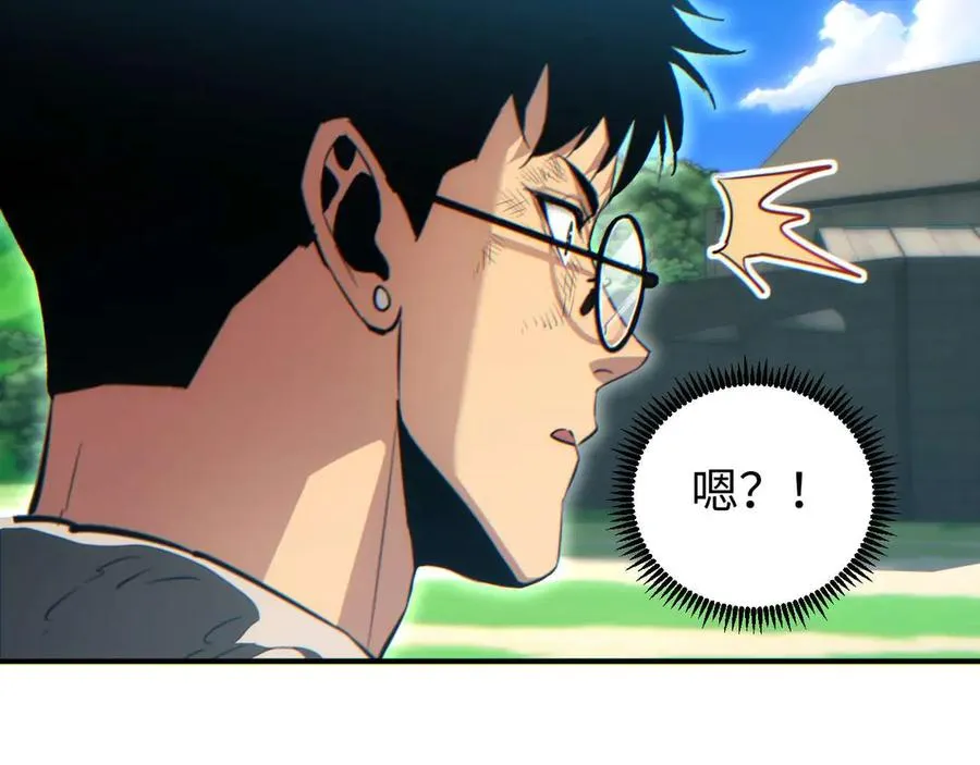 第38话 该我们出场了145
