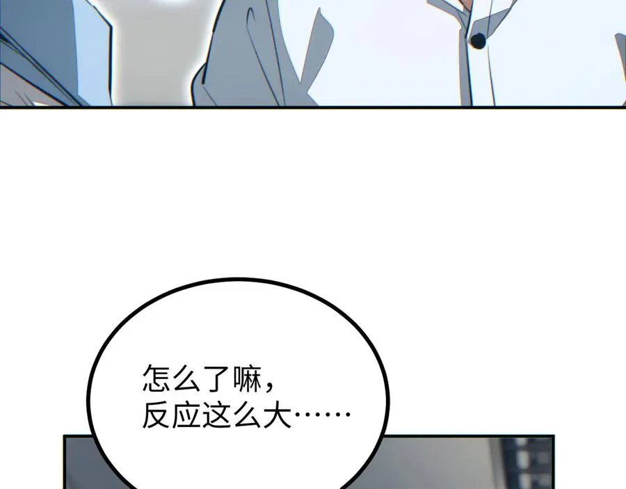 第18话 今天由反骨守夜141