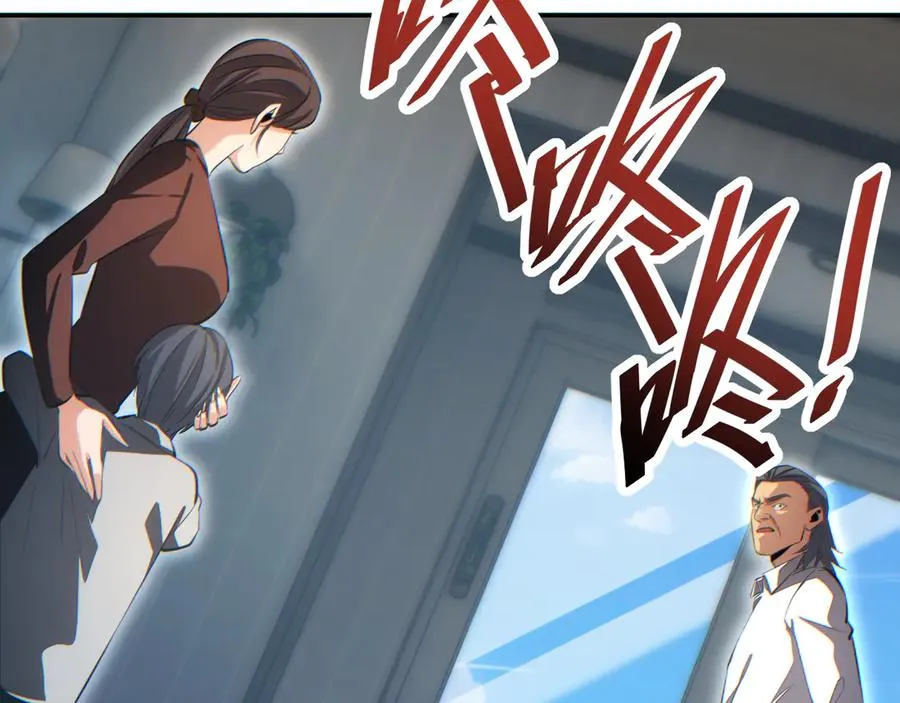 第14话 你也不想老婆孩子出事吧15