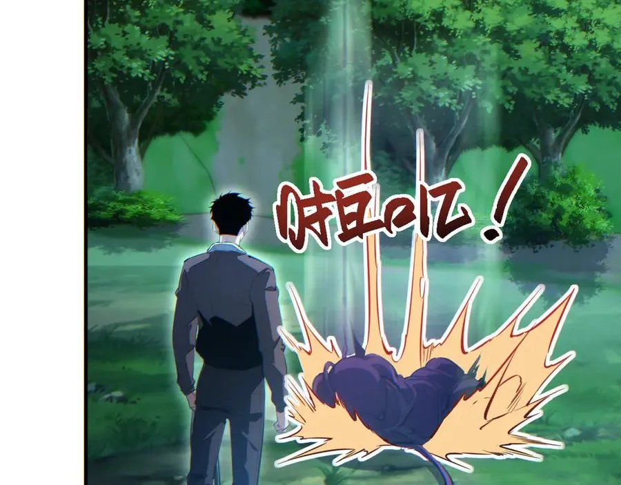 第48话 致幻13