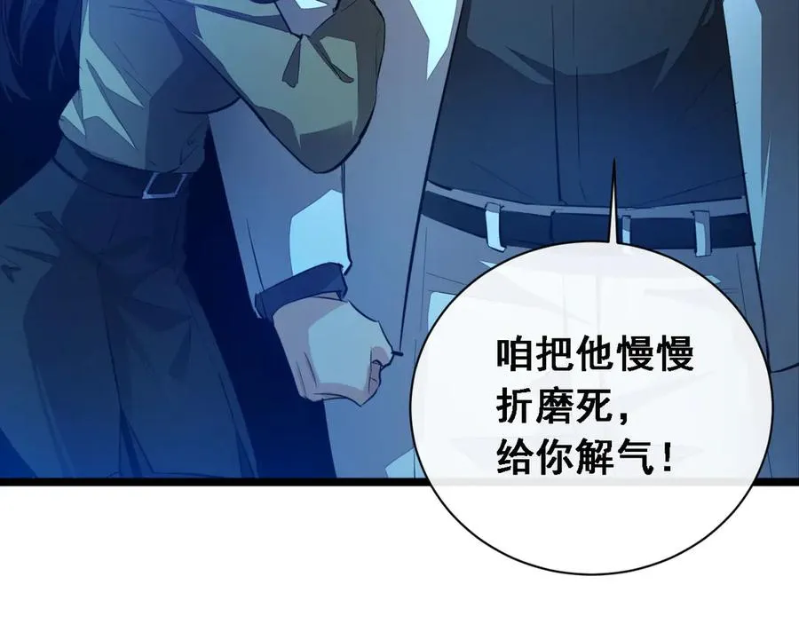 第1话 重回末世前26