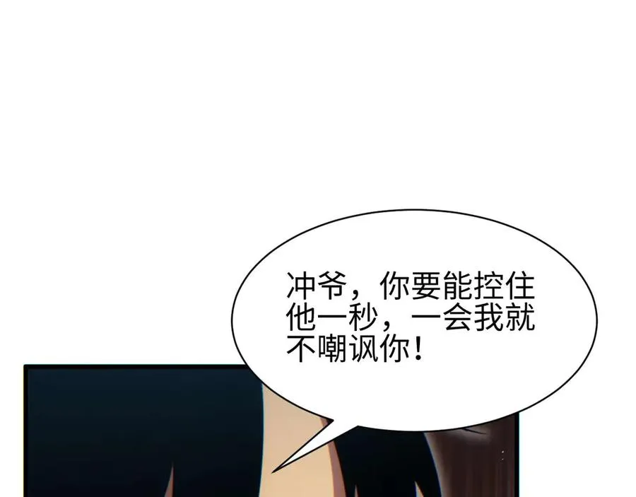 第30话 同类95