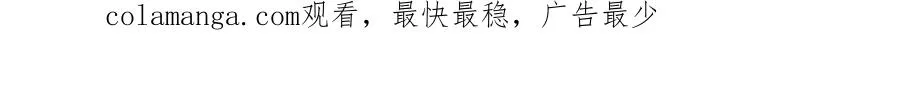 第8话 昔日队友任务触发211