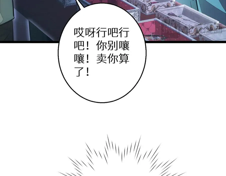 第5话 黑道大哥买武器15