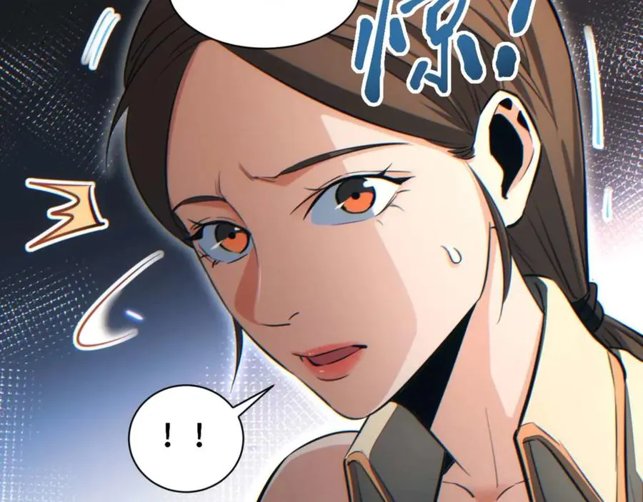 第30话 同类13