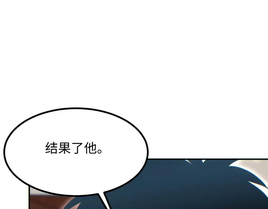 第14话 你也不想老婆孩子出事吧138