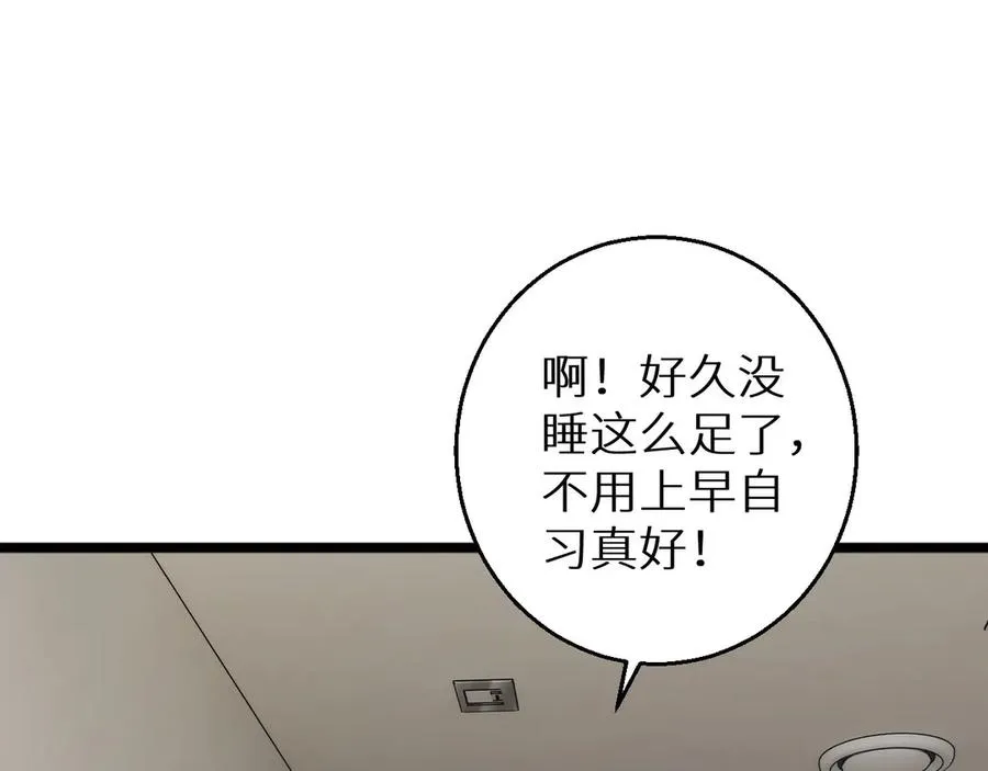 第8话 昔日队友任务触发22