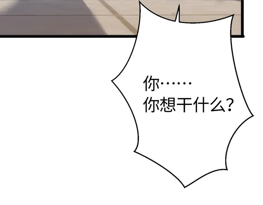 第6话 敢霸凌我的队友？215
