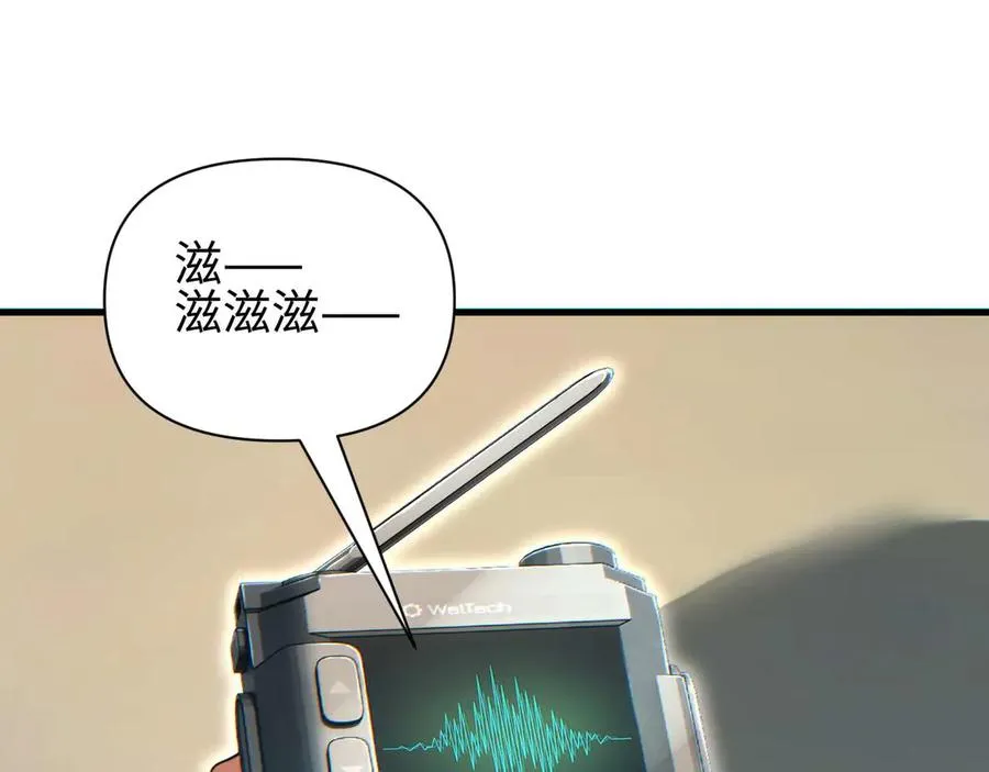 第31话 大姐29