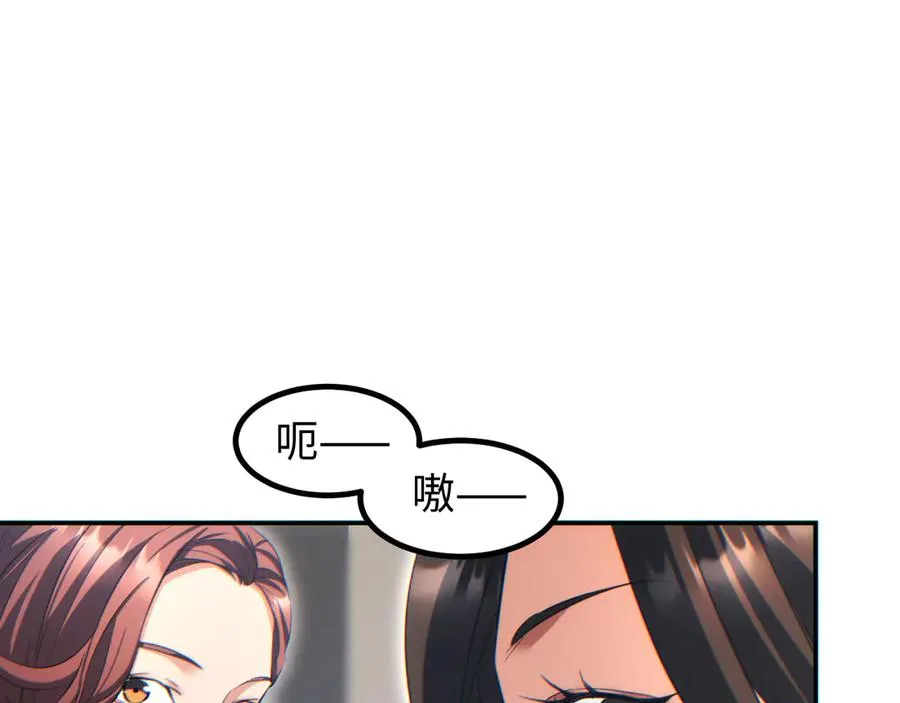 第13话 好闺蜜57