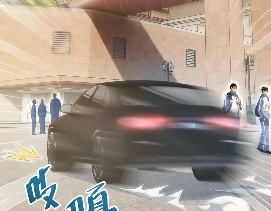 第6话 敢霸凌我的队友？109