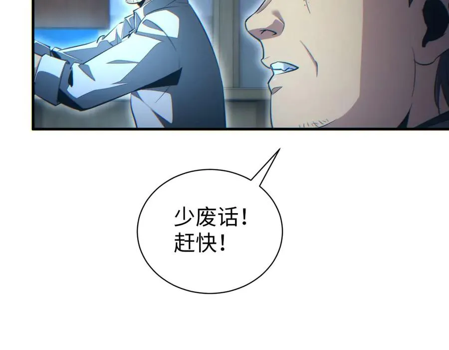 第27话 复仇121