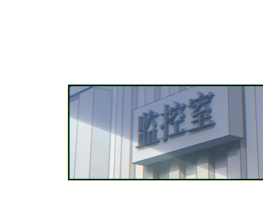 第10话 我们中出了个叛徒69