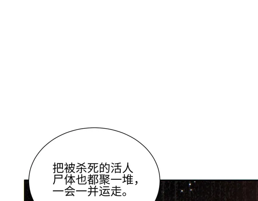 第39话 触手儿子9