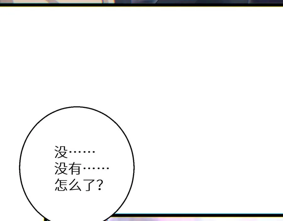 第9话 说吧，废掉谁？93