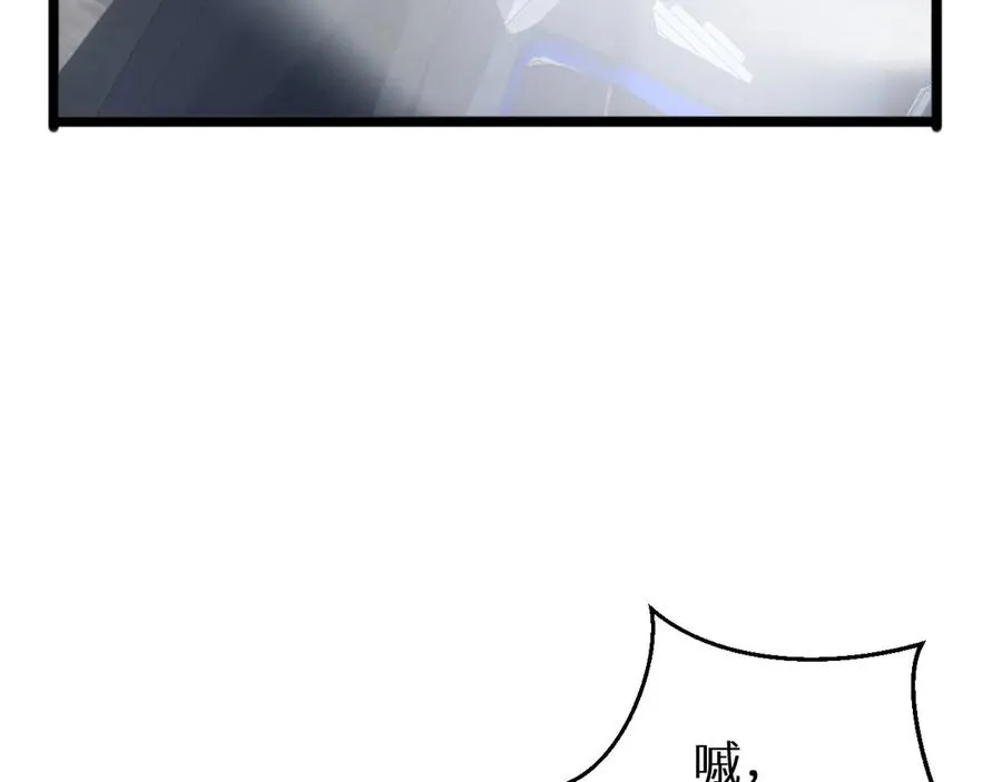 第7话 你路怒我来治118