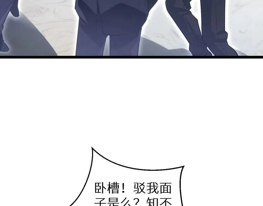 第8话 昔日队友任务触发142