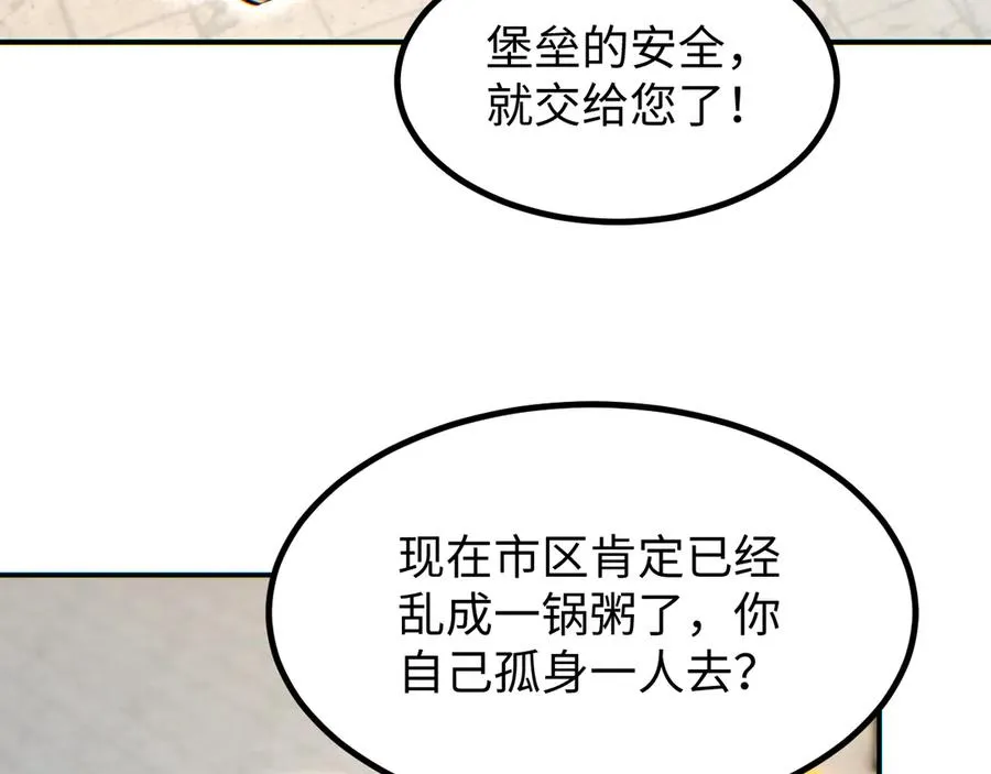 第16话 托妻献子127