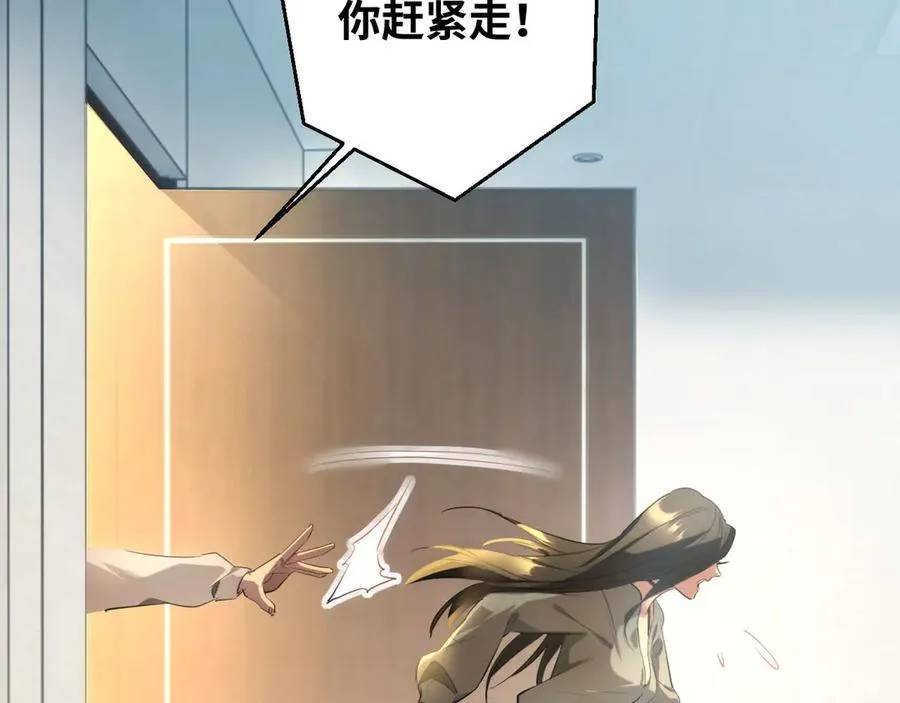 第1话 重回末世前99