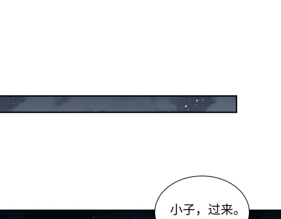 第41话 父子65