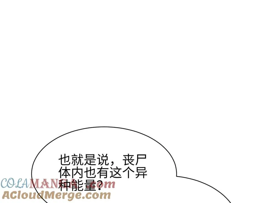 第34话 西风钢铁厂76