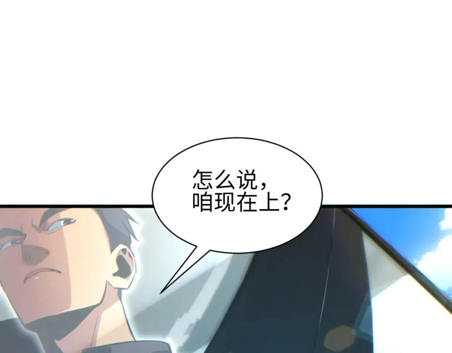 第30话 同类165