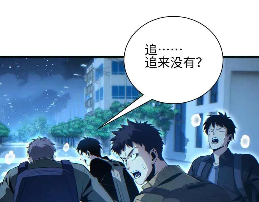 第45话 植物体117