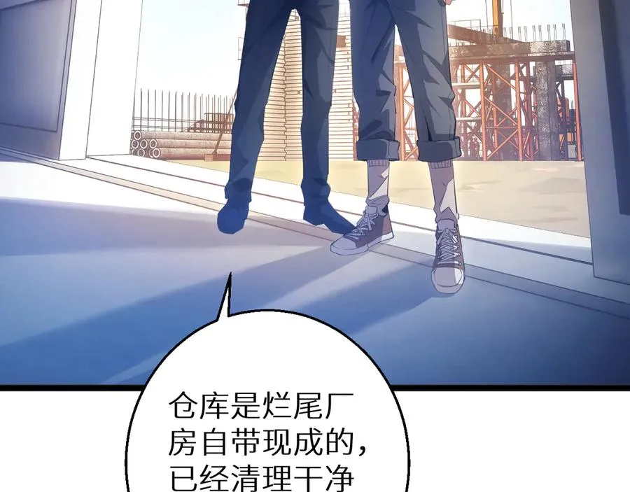 第4话 我全都要!134