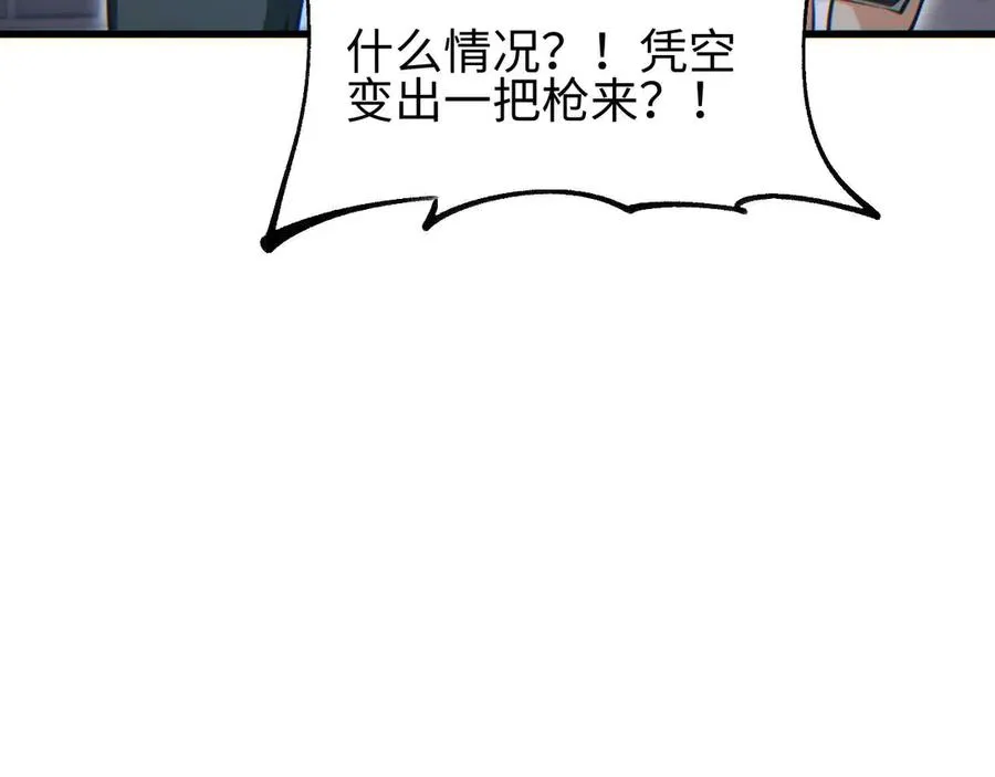 第30话 同类94