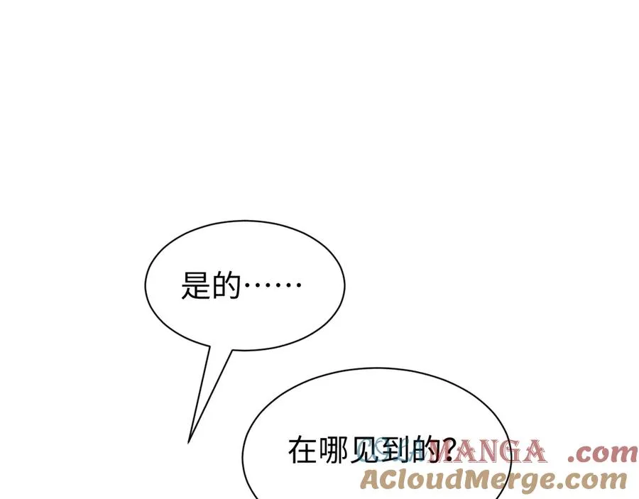第28话 变异者20