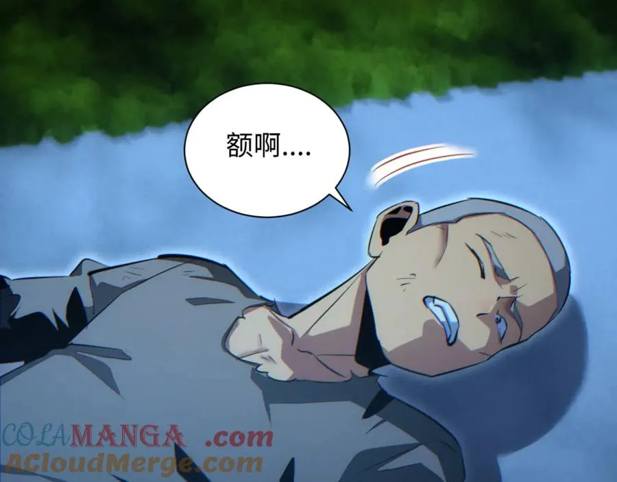 第41话 父子92
