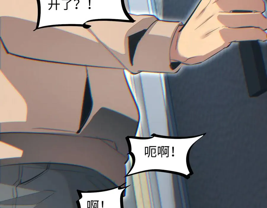第10话 我们中出了个叛徒43