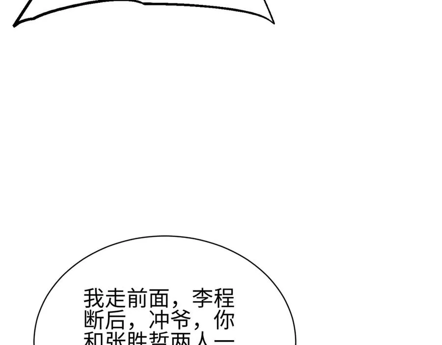 第47话 植物城131