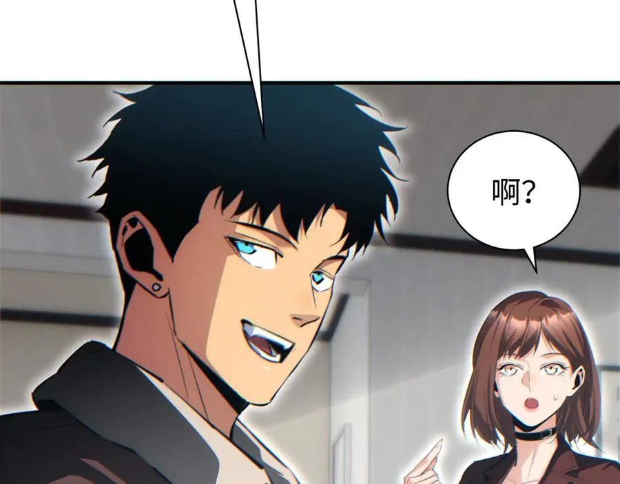 第47话 植物城30