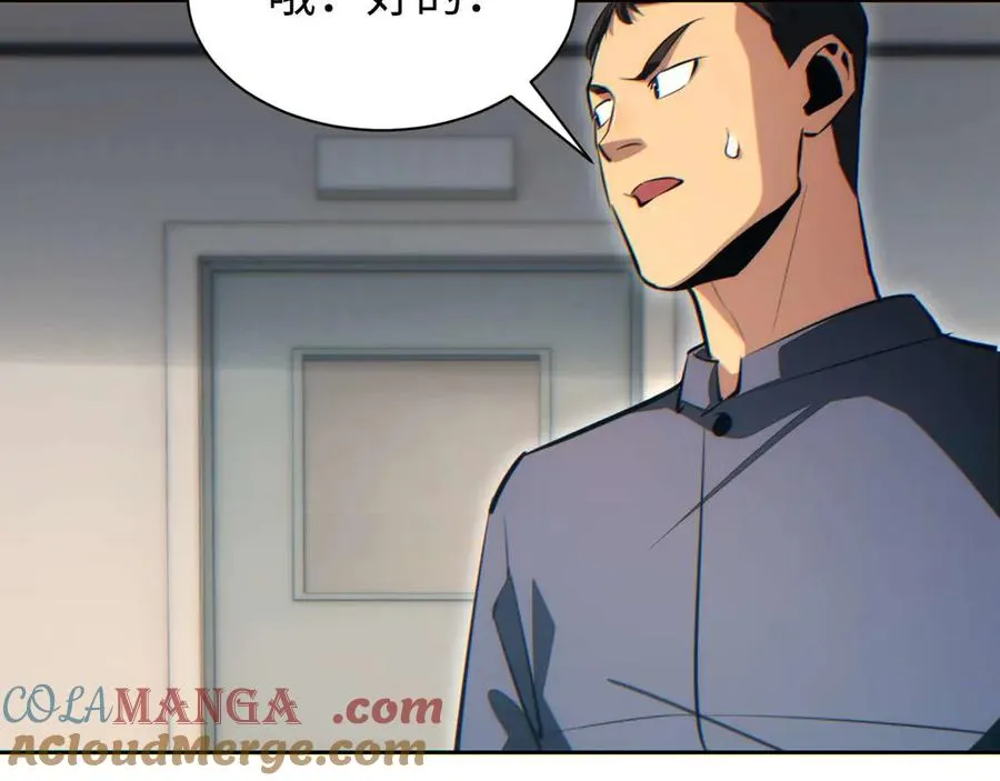 第36话 潜在的同伴136