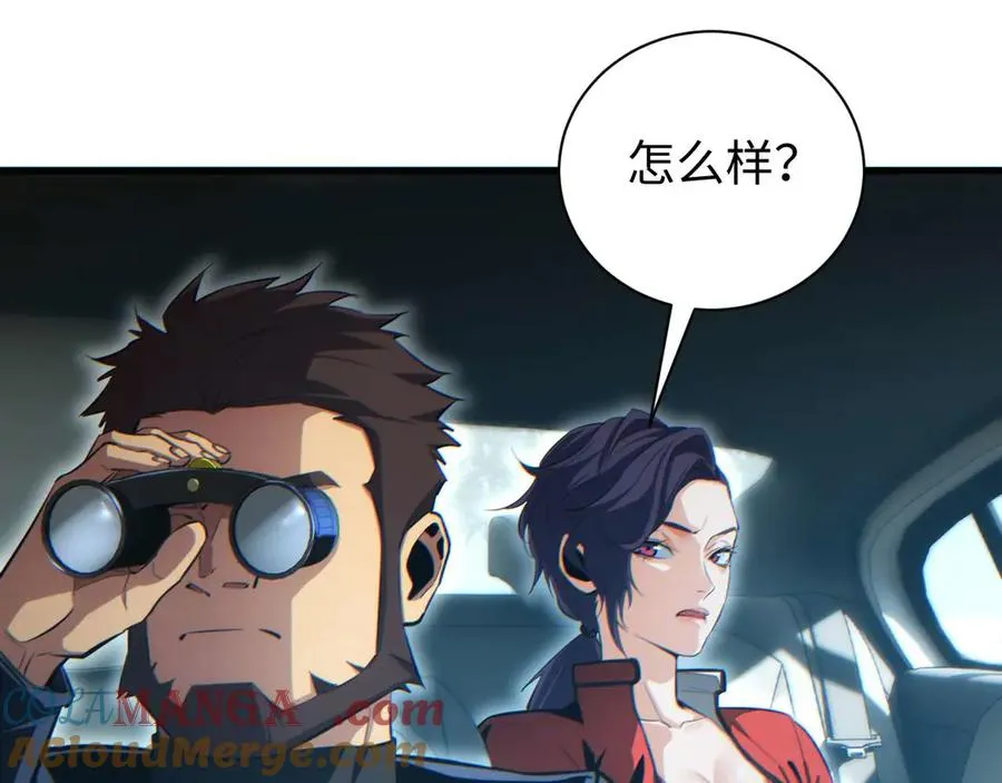 第30话 同类148