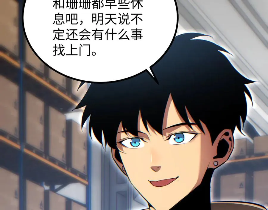 第11话 宁教我负天下人97