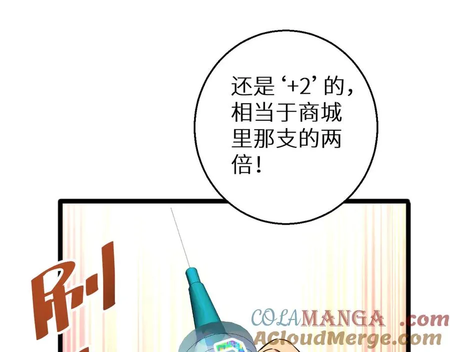 第5话 黑道大哥买武器156