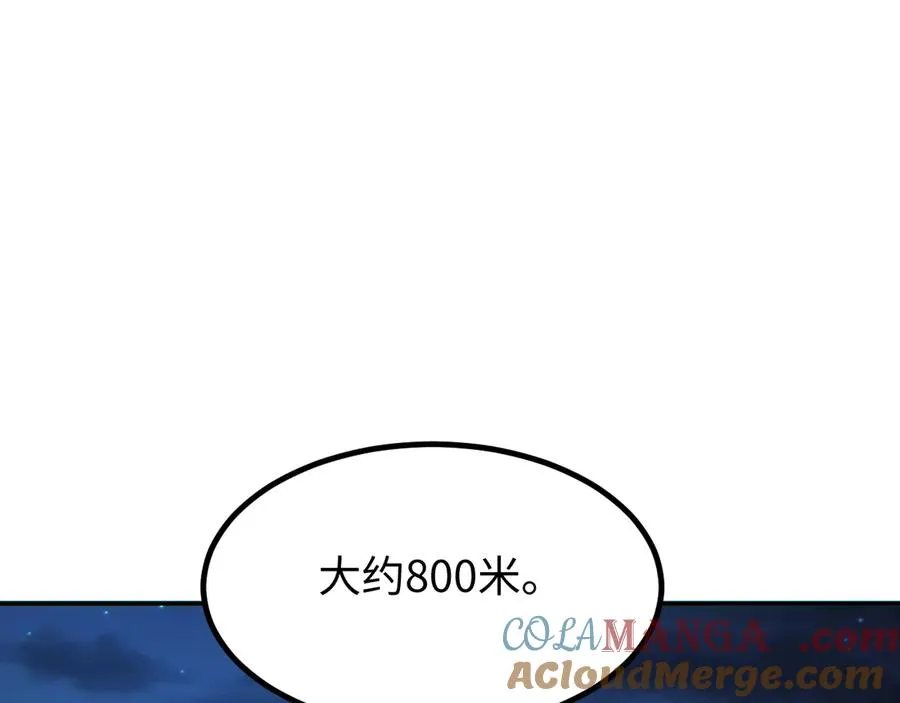 第17话 小伙子我们保护你92