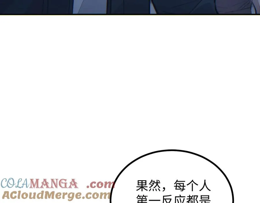 第11话 宁教我负天下人12