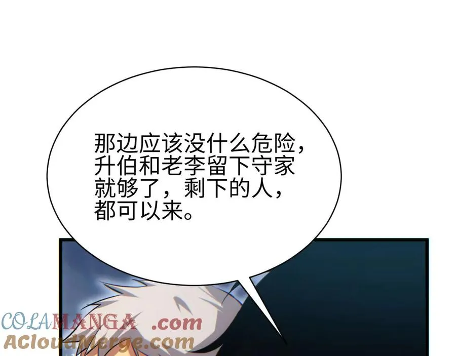 第31话 大姐124