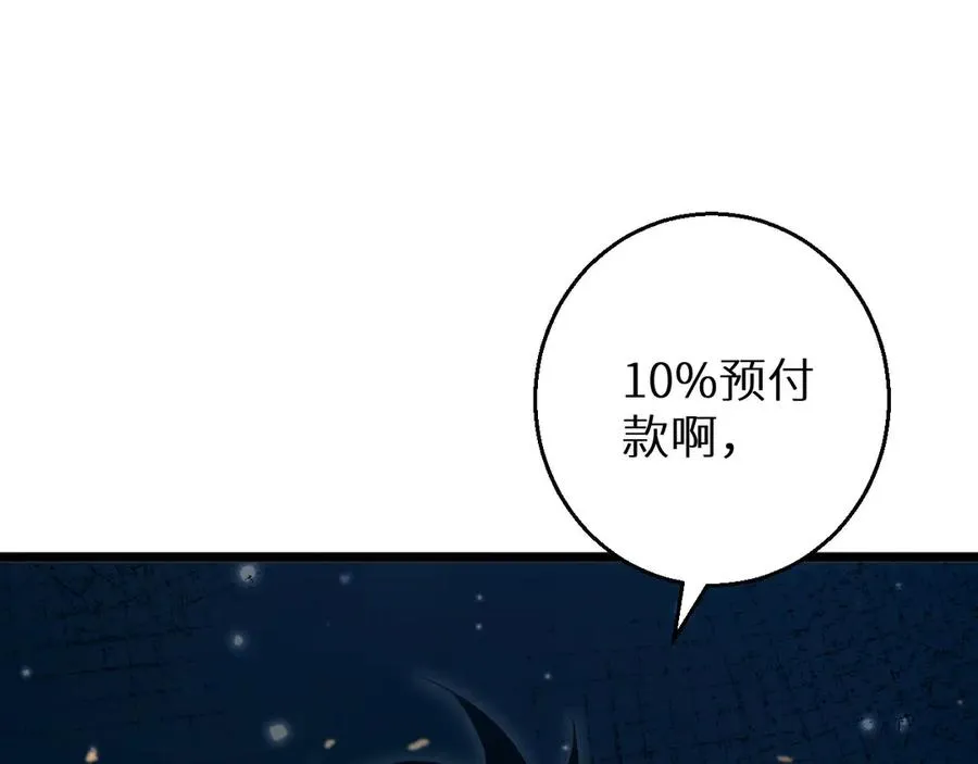 第5话 黑道大哥买武器70