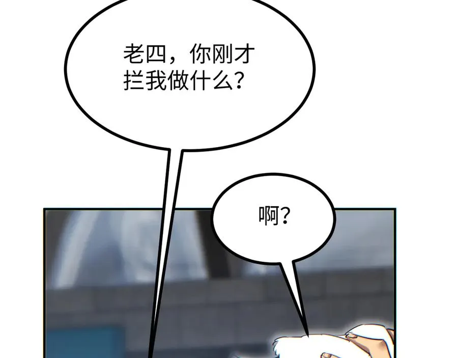 第11话 宁教我负天下人50