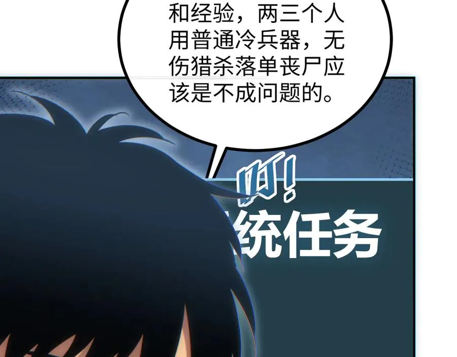 第16话 托妻献子107
