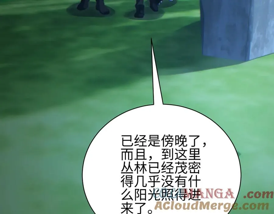 第49话 真假幸存者116