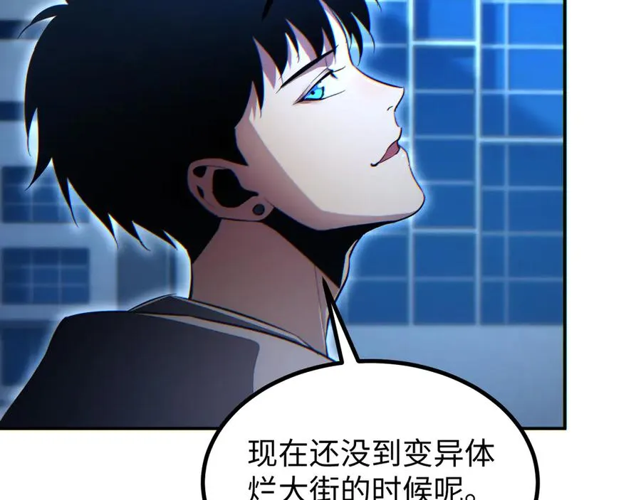 第17话 小伙子我们保护你171