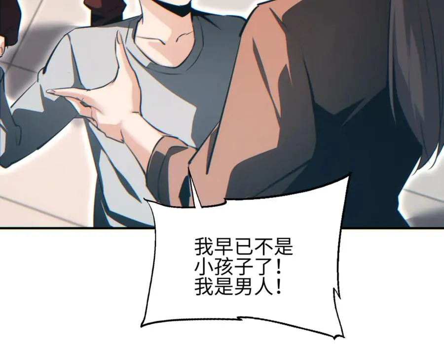 第41话 父子33