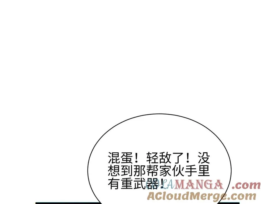 第33话 武器碾压局128